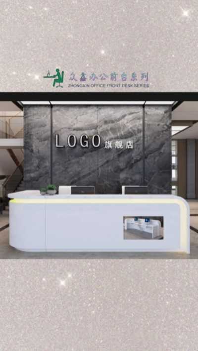 众鑫前台系列_26.jpg